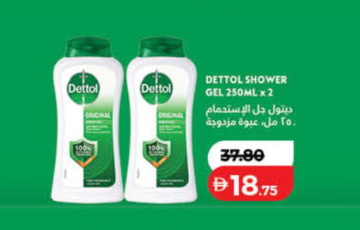 available at لولو هايبرماركت in الإمارات العربية المتحدة , الامارات - دبي