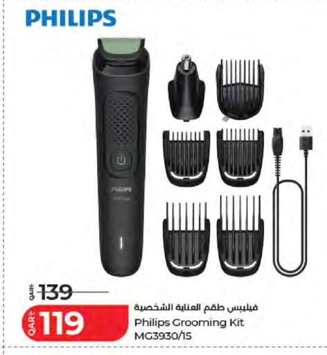 available at لولو هايبرماركت in قطر - أم صلال