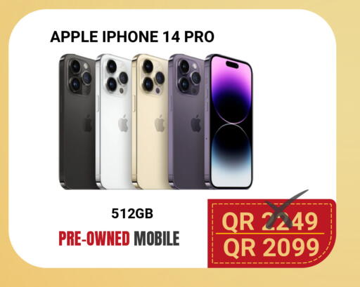 Apple available at توتل زون in قطر - الشحانية