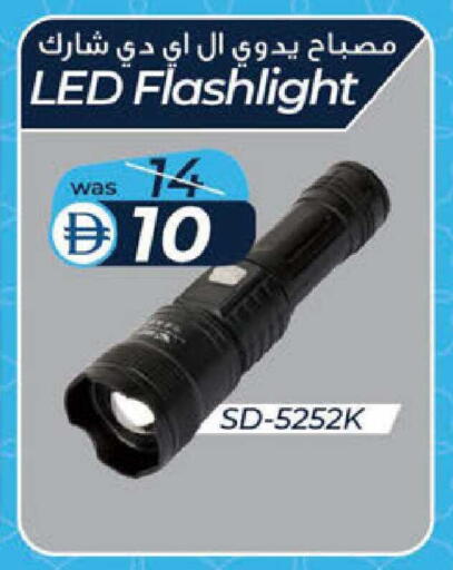 available at K M Trading  in UAE - Abu Dhabi