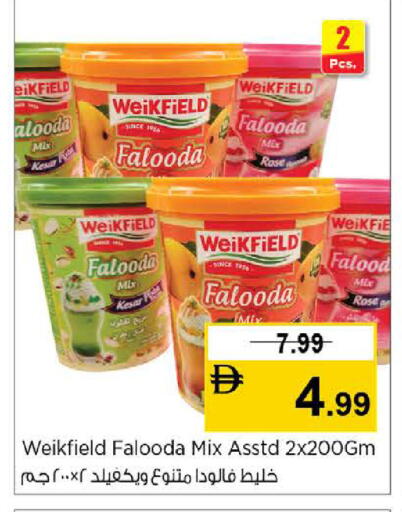 available at Nesto Hypermarket in UAE - Ras al Khaimah