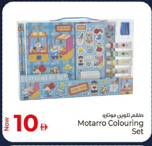 available at كنز هايبرماركت in الإمارات العربية المتحدة , الامارات - الشارقة / عجمان