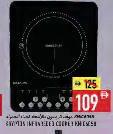 available at Rawabi Market Ajman in UAE - Sharjah / Ajman