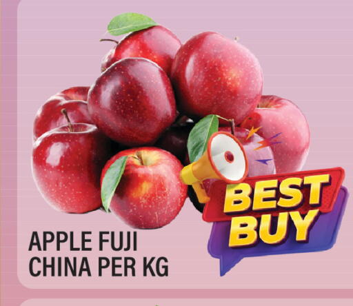 Apple from China available at Dream Land in UAE - Sharjah / Ajman