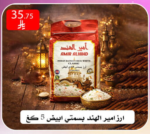 available at Family Corner in KSA, Saudi Arabia, Saudi - Riyadh