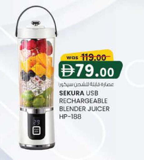 available at K M Trading  in UAE - Sharjah / Ajman