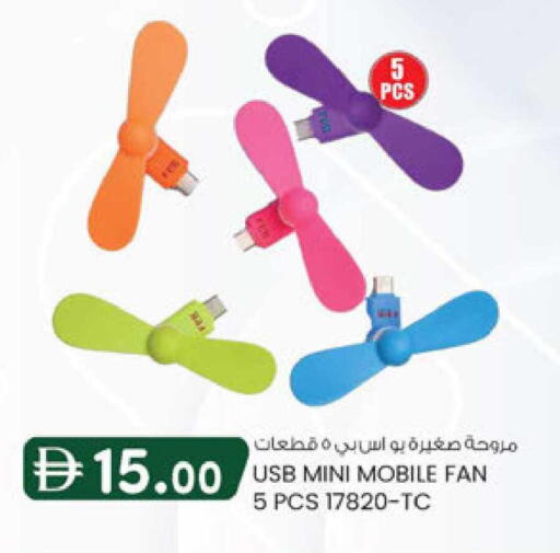 available at K M Trading  in UAE - Sharjah / Ajman