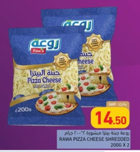 available at أسواق رامز in قطر - الضعاين