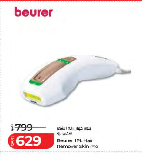 available at LuLu Hypermarket in Qatar - Al Shamal