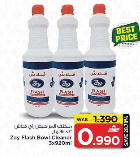 available at مارك & سايف in عُمان - مسقط‎