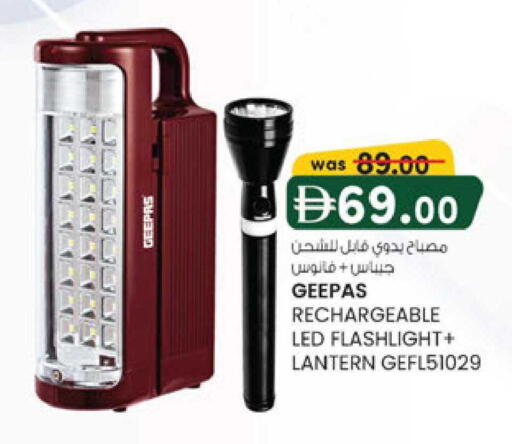 available at K M Trading  in UAE - Sharjah / Ajman