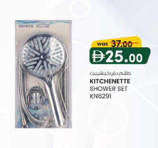 available at الصفا in الإمارات العربية المتحدة , الامارات - ٱلْعَيْن‎