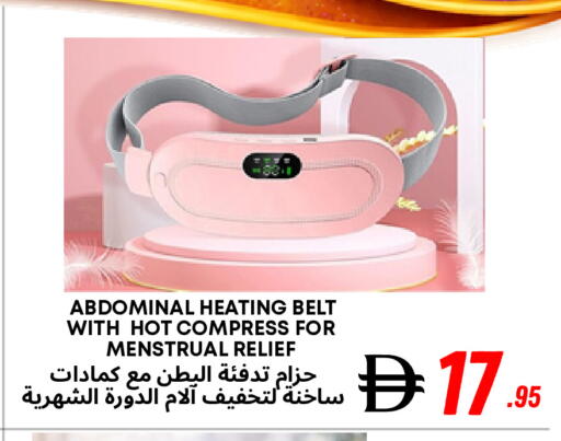 available at Metro Discount Center  in UAE - Dubai