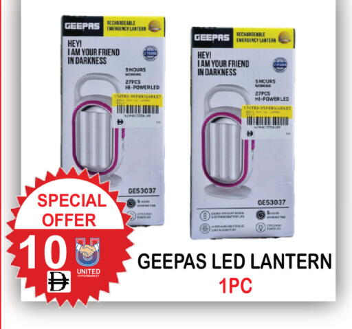 available at يونايتد هيبر ماركت in الإمارات العربية المتحدة , الامارات - دبي