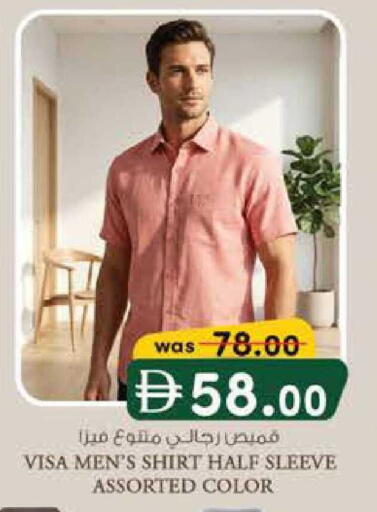 available at K M Trading  in UAE - Dubai