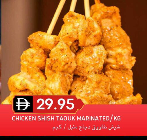 available at Select Market in UAE - Abu Dhabi