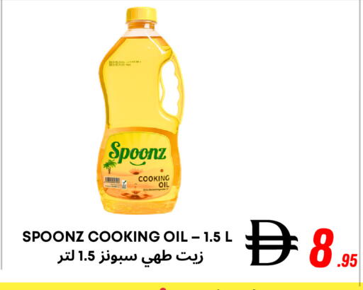 available at Metro Discount Center  in UAE - Dubai