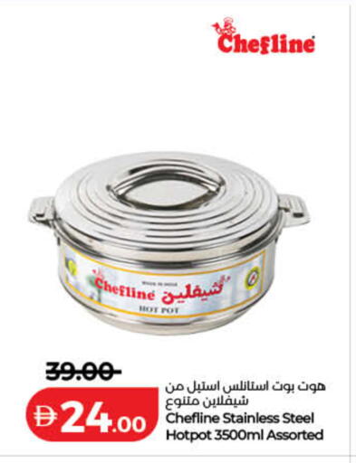 available at لولو هايبرماركت in الإمارات العربية المتحدة , الامارات - ٱلْفُجَيْرَة‎