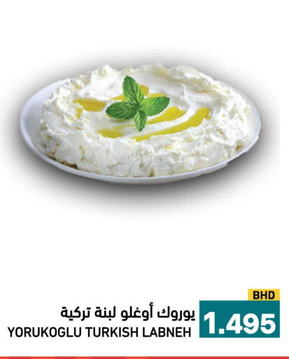 available at Aswaq Ramez in KSA, Saudi Arabia, Saudi - Al Hasa