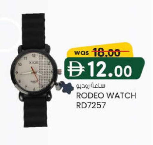 available at ك. الم. للتجارة in الإمارات العربية المتحدة , الامارات - أبو ظبي