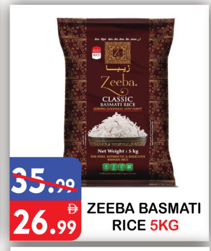 available at يونايتد هيبر ماركت in الإمارات العربية المتحدة , الامارات - دبي