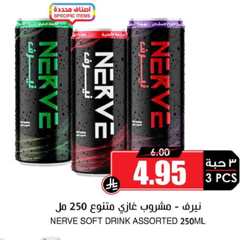 available at Prime Supermarket in KSA, Saudi Arabia, Saudi - Arar