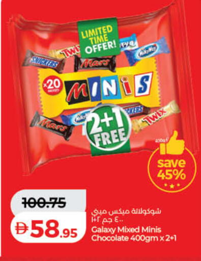 available at Lulu Hypermarket in UAE - Dubai