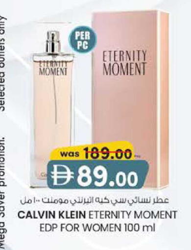 available at K M Trading  in UAE - Sharjah / Ajman