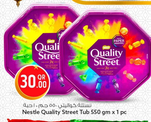 available at سفاري هايبر ماركت in قطر - الشمال