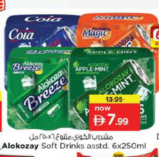 Apple Mint available at نستو هايبرماركت in الإمارات العربية المتحدة , الامارات - دبي