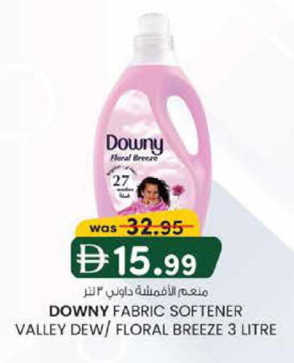 available at صفا هايبر in الإمارات العربية المتحدة , الامارات - ٱلْعَيْن‎