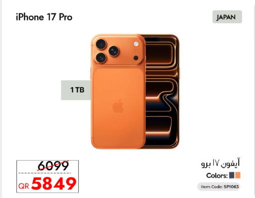 available at iCONNECT  in Qatar - Al Khor