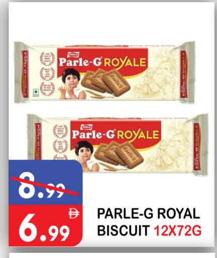 available at يونايتد هيبر ماركت in الإمارات العربية المتحدة , الامارات - دبي