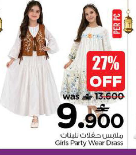 available at نستو هايبر ماركت in عُمان - مسقط‎