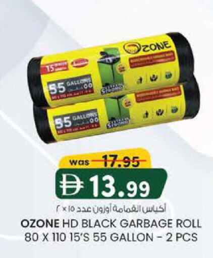 available at Safa Hyper in UAE - Al Ain