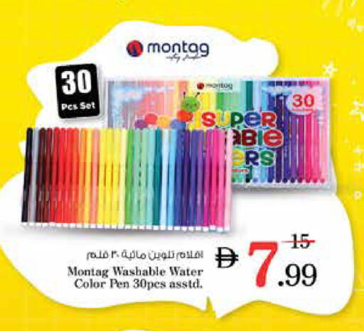 available at Nesto Hypermarket in UAE - Sharjah / Ajman