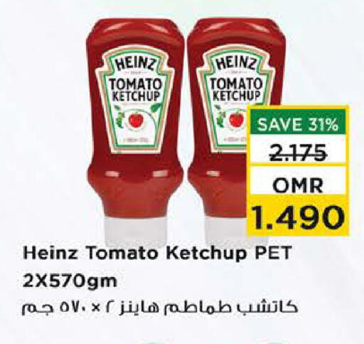 Tomato available at نستو هايبر ماركت in عُمان - مسقط‎