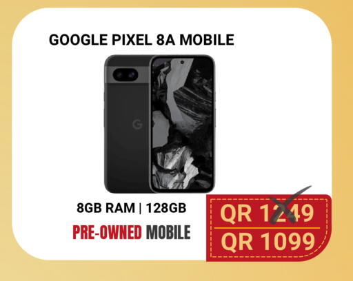 available at توتل زون in قطر - الشمال