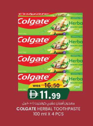 available at K M Trading  in UAE - Sharjah / Ajman