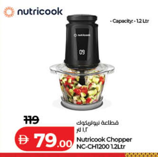 available at Lulu Hypermarket in UAE - Umm al Quwain