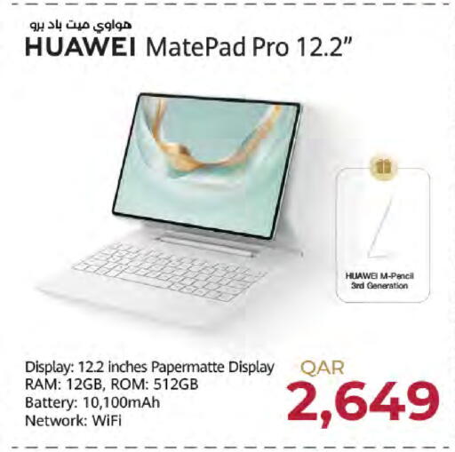 available at LuLu Hypermarket in Qatar - Umm Salal