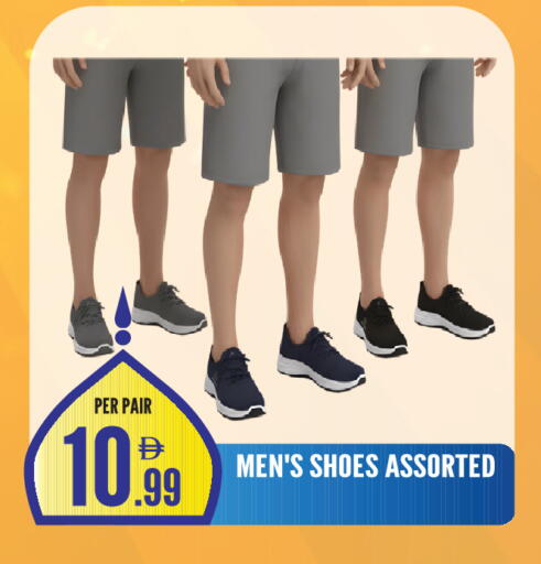 available at دريم لاند in الإمارات العربية المتحدة , الامارات - الشارقة / عجمان