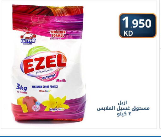 available at شركة سوق ميم المركزي  in الكويت - مدينة الكويت