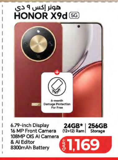 available at لولو هايبرماركت in قطر - الضعاين