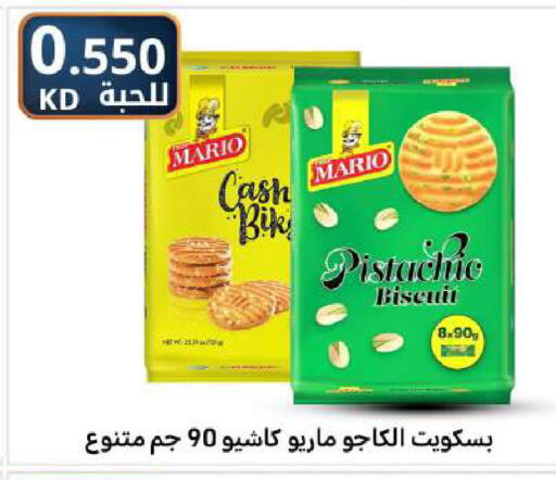 available at شركة سوق ميم المركزي  in الكويت - مدينة الكويت