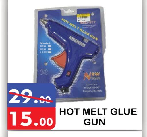 available at United Hypermarket in UAE - Dubai