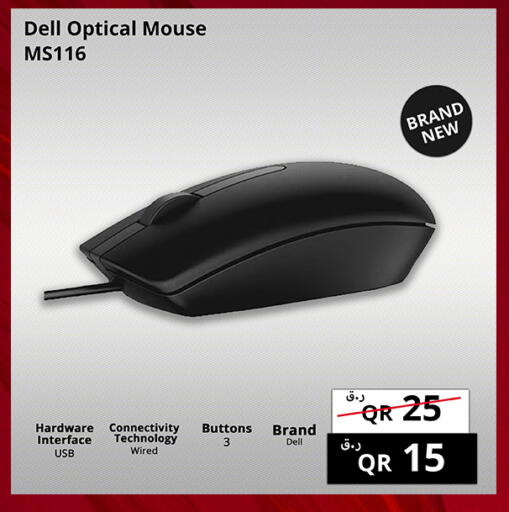 available at برستيج كمبيوتر in قطر - الشمال