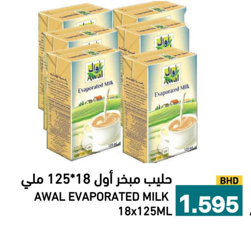 available at Aswaq Ramez in KSA, Saudi Arabia, Saudi - Al Hasa