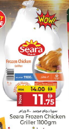 available at كنز هايبرماركت in الإمارات العربية المتحدة , الامارات - الشارقة / عجمان