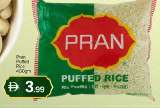 available at سوق طلال in الإمارات العربية المتحدة , الامارات - دبي